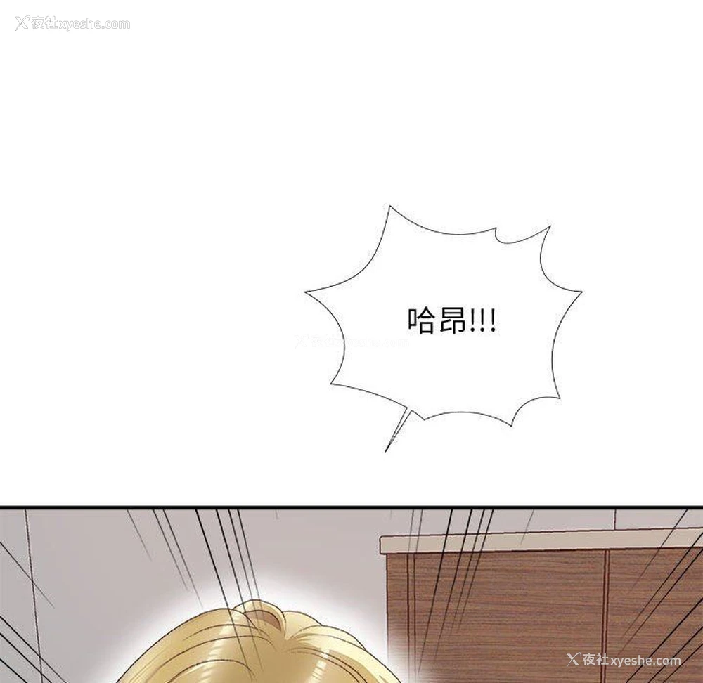 155P - 主播小姐