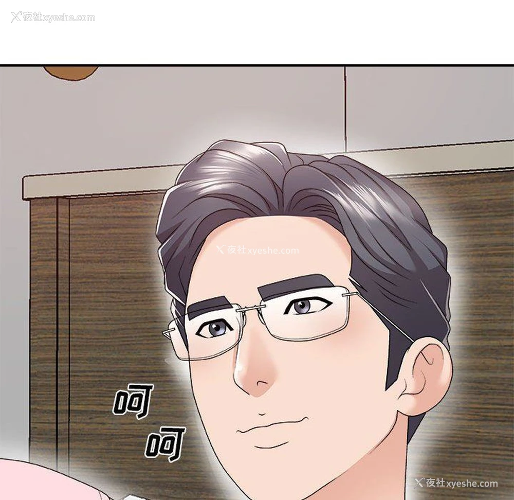 158P - 主播小姐