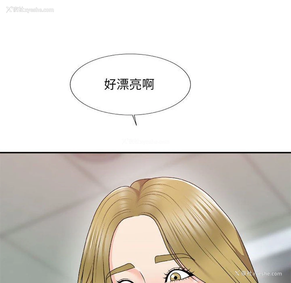 19P - 主播小姐