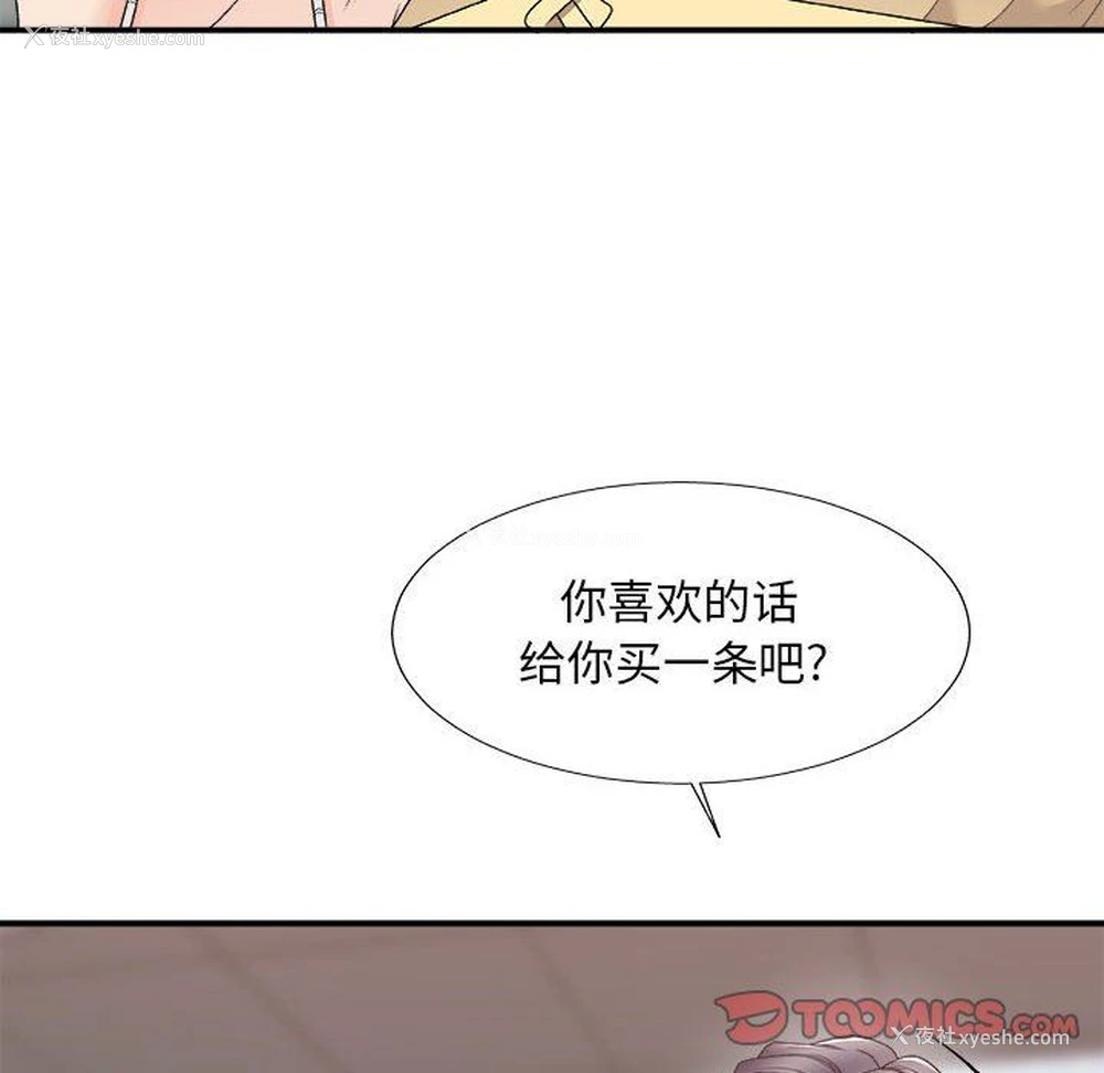 21P - 主播小姐