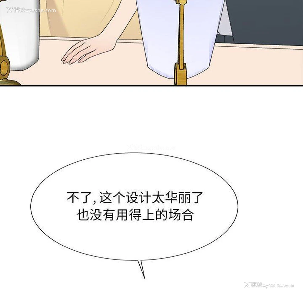 23P - 主播小姐