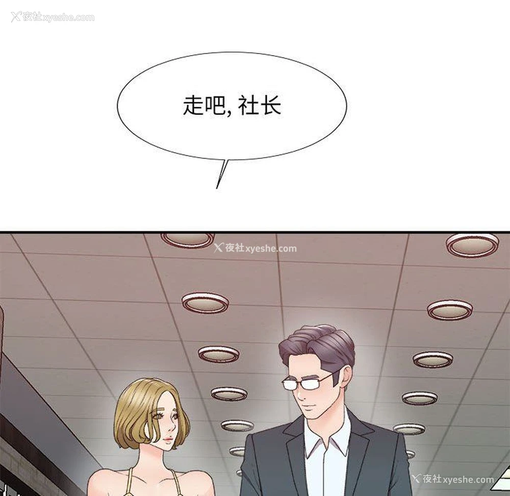 26P - 主播小姐