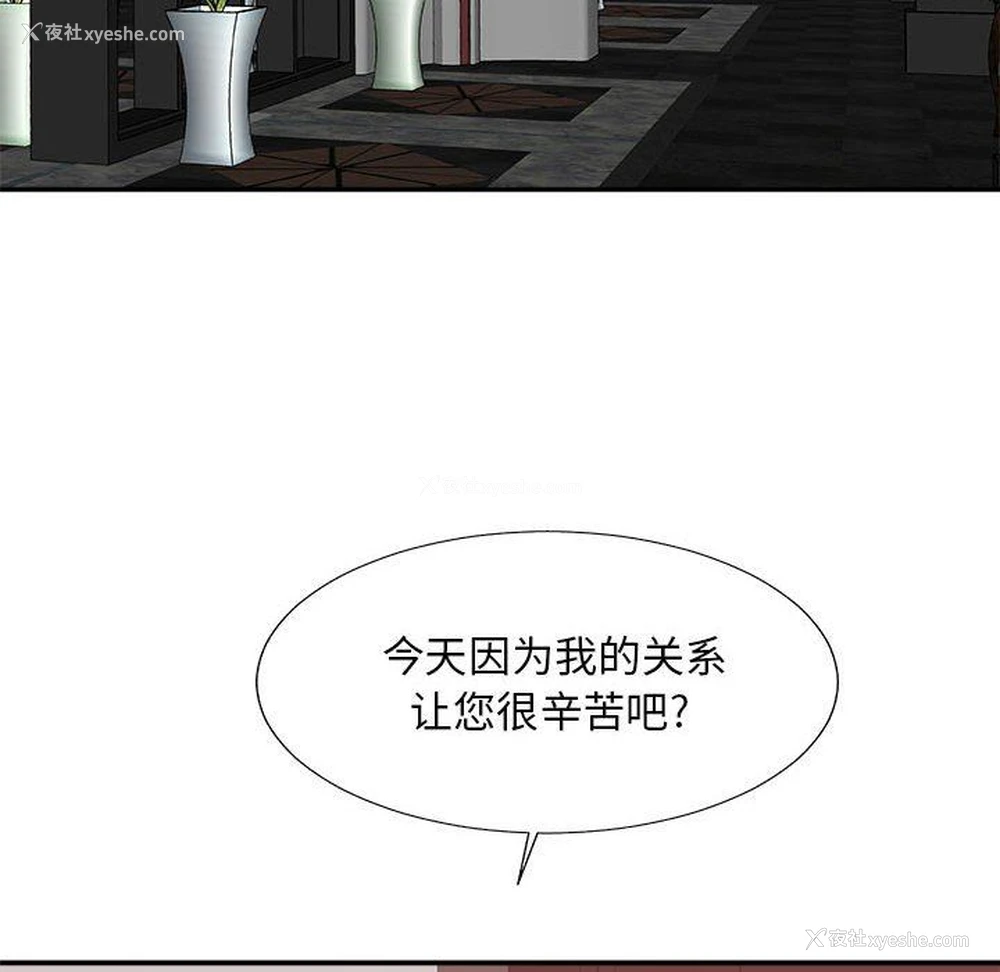 34P - 主播小姐