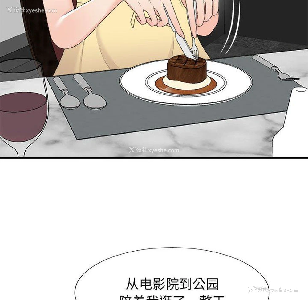 36P - 主播小姐