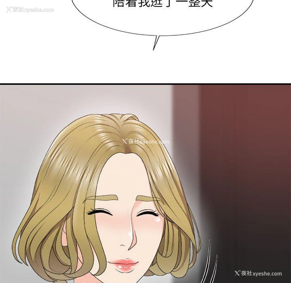 37P - 主播小姐