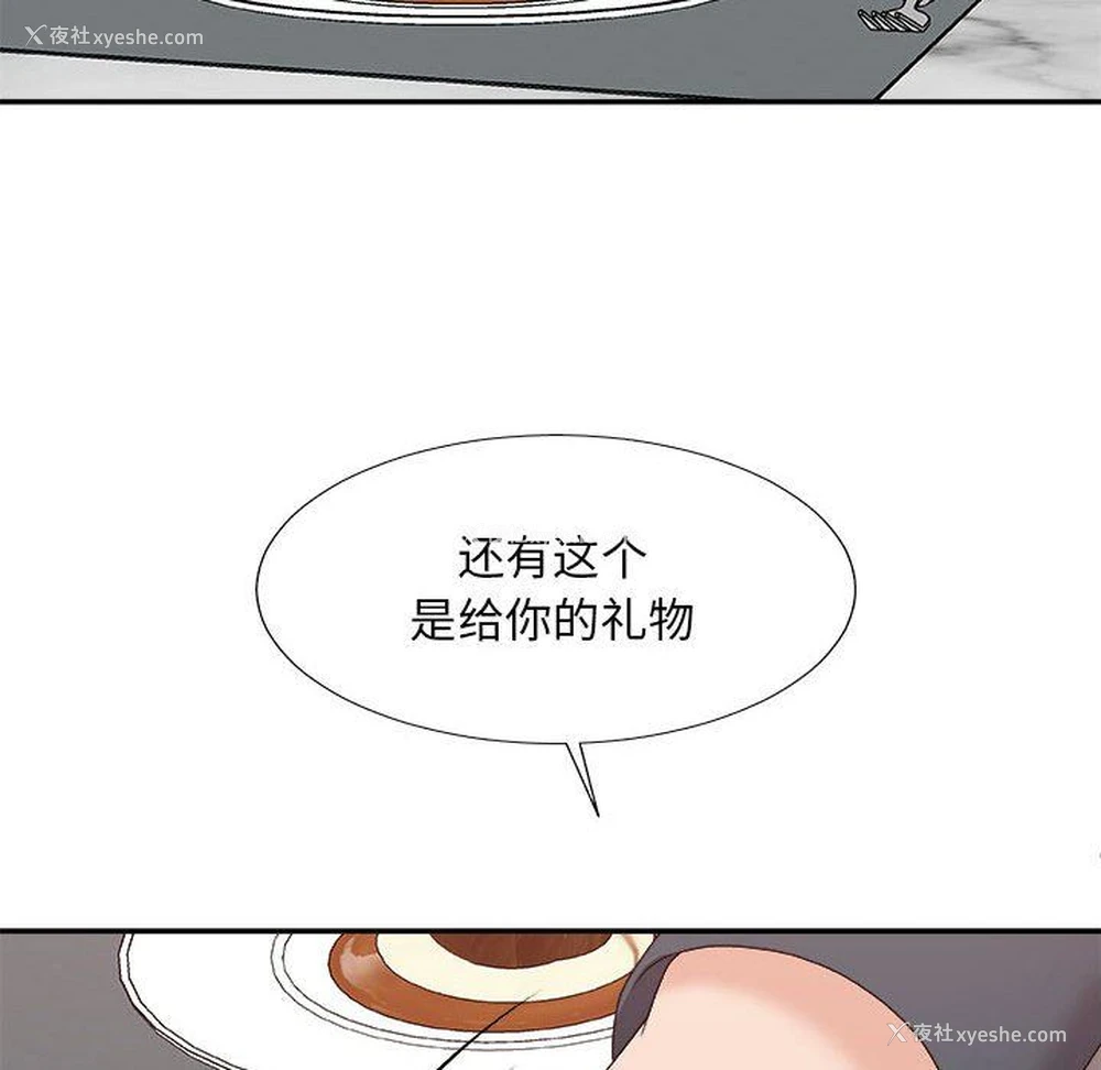 41P - 主播小姐