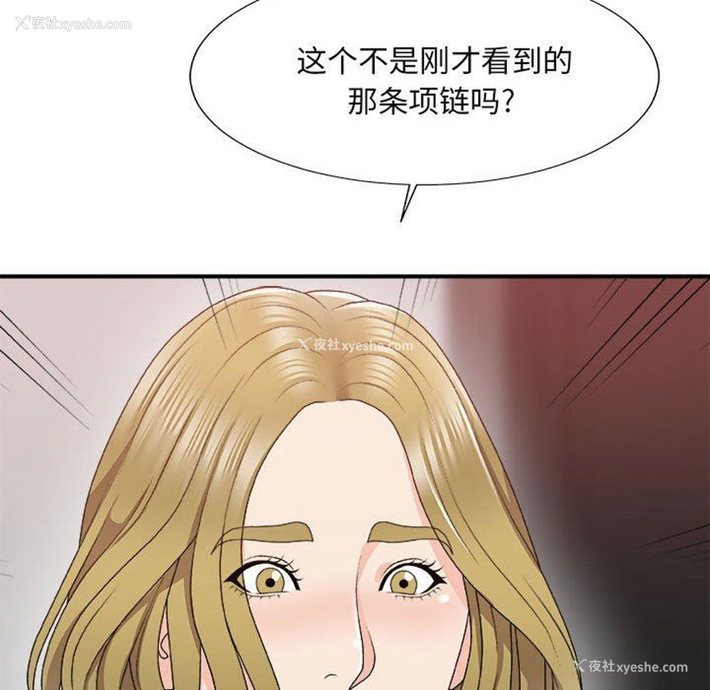 46P - 主播小姐