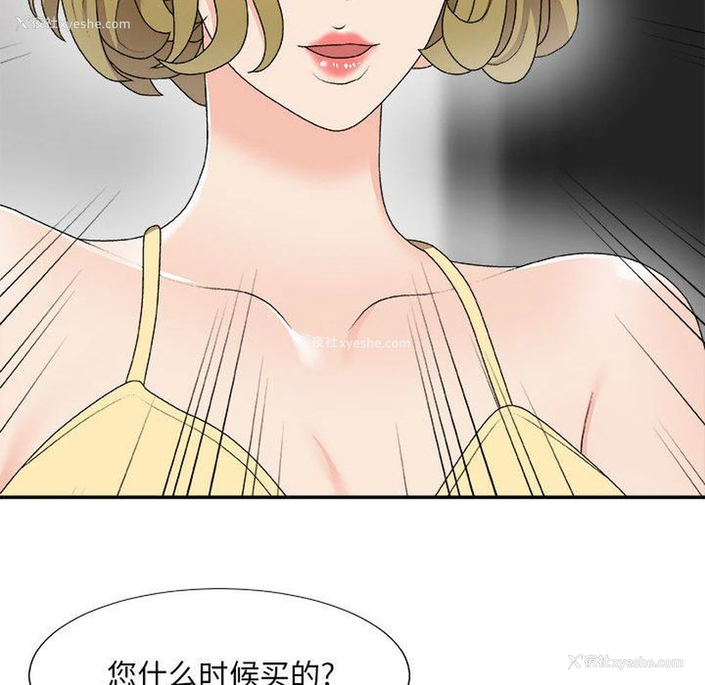 47P - 主播小姐