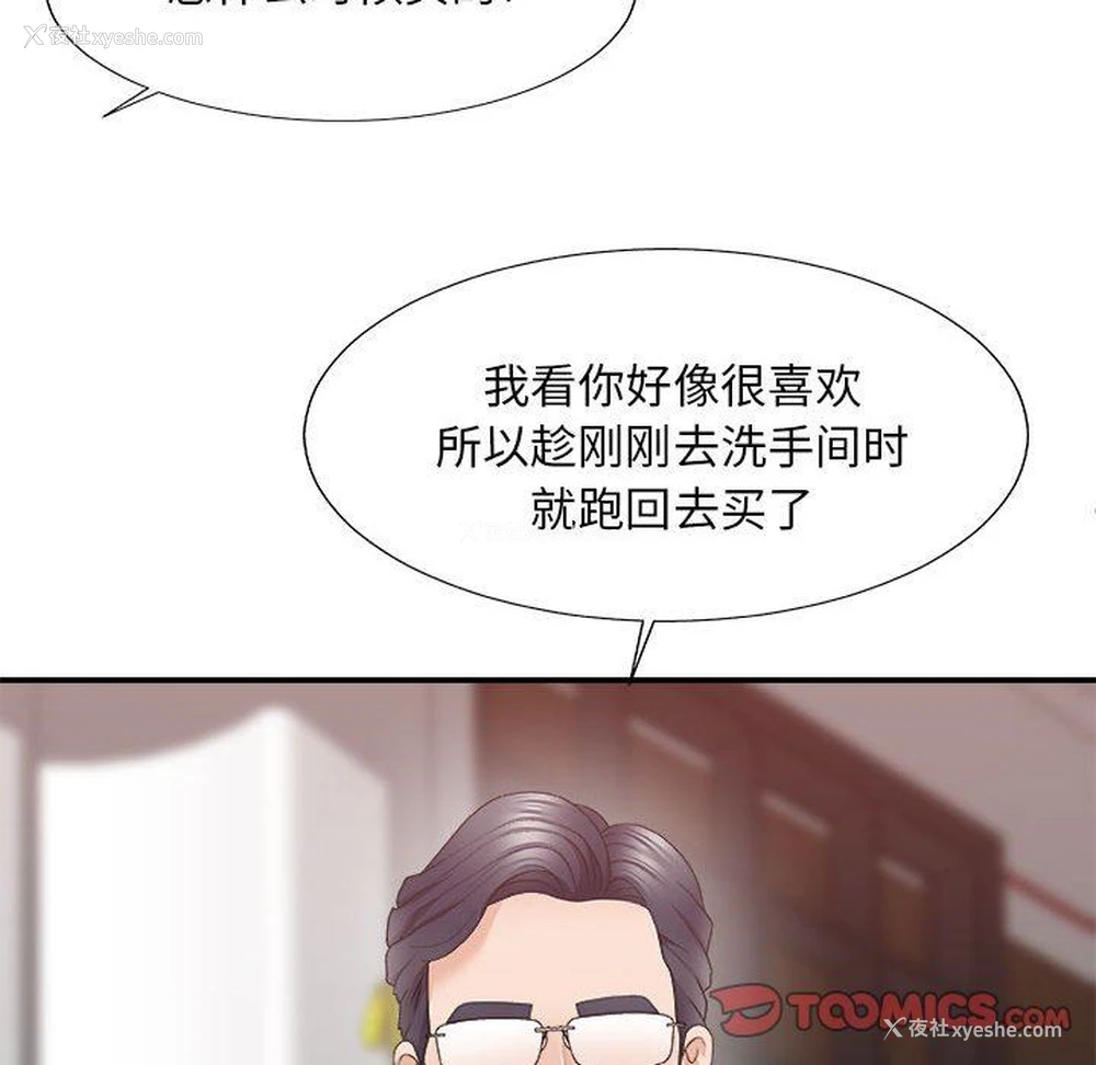 48P - 主播小姐