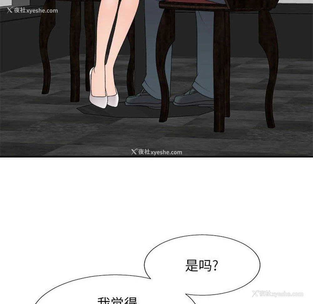 52P - 主播小姐