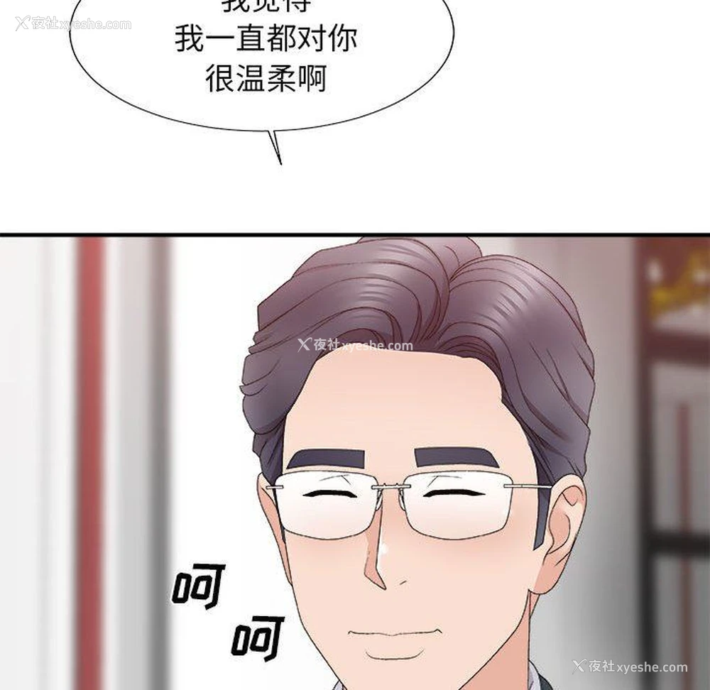 53P - 主播小姐