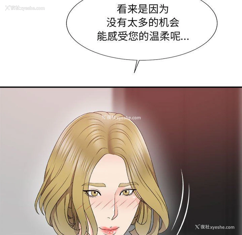 55P - 主播小姐