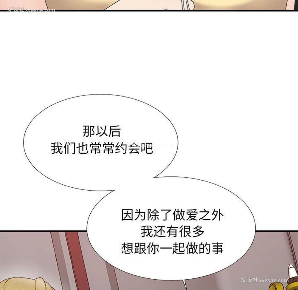 59P - 主播小姐