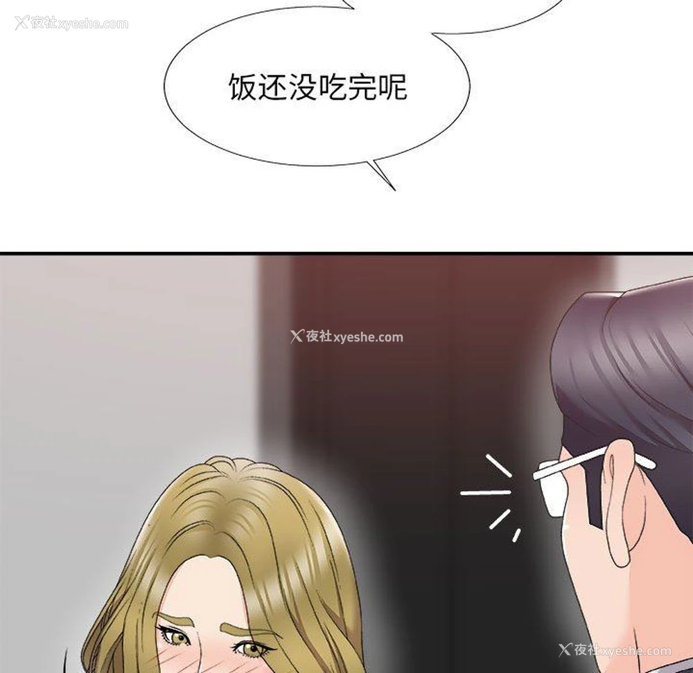 64P - 主播小姐