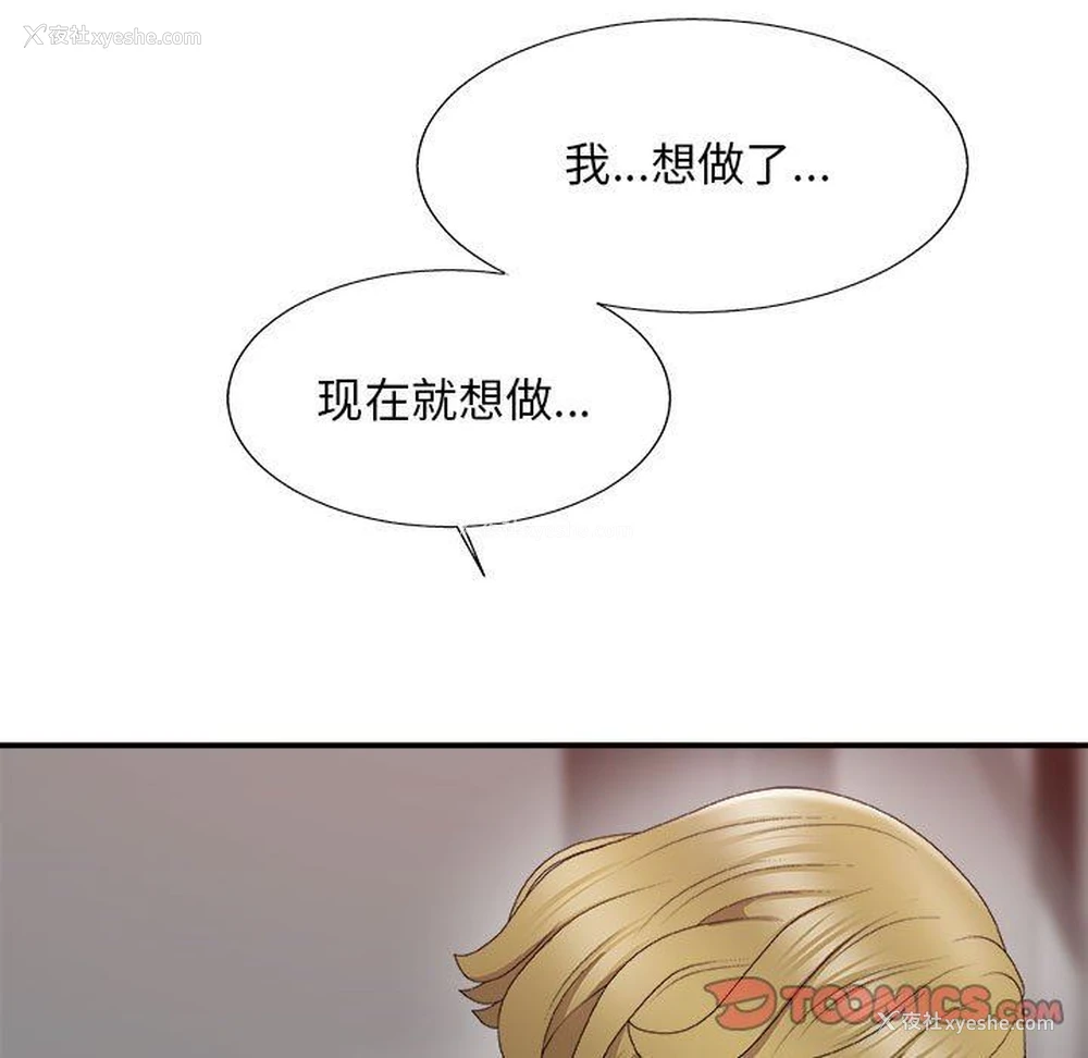 66P - 主播小姐