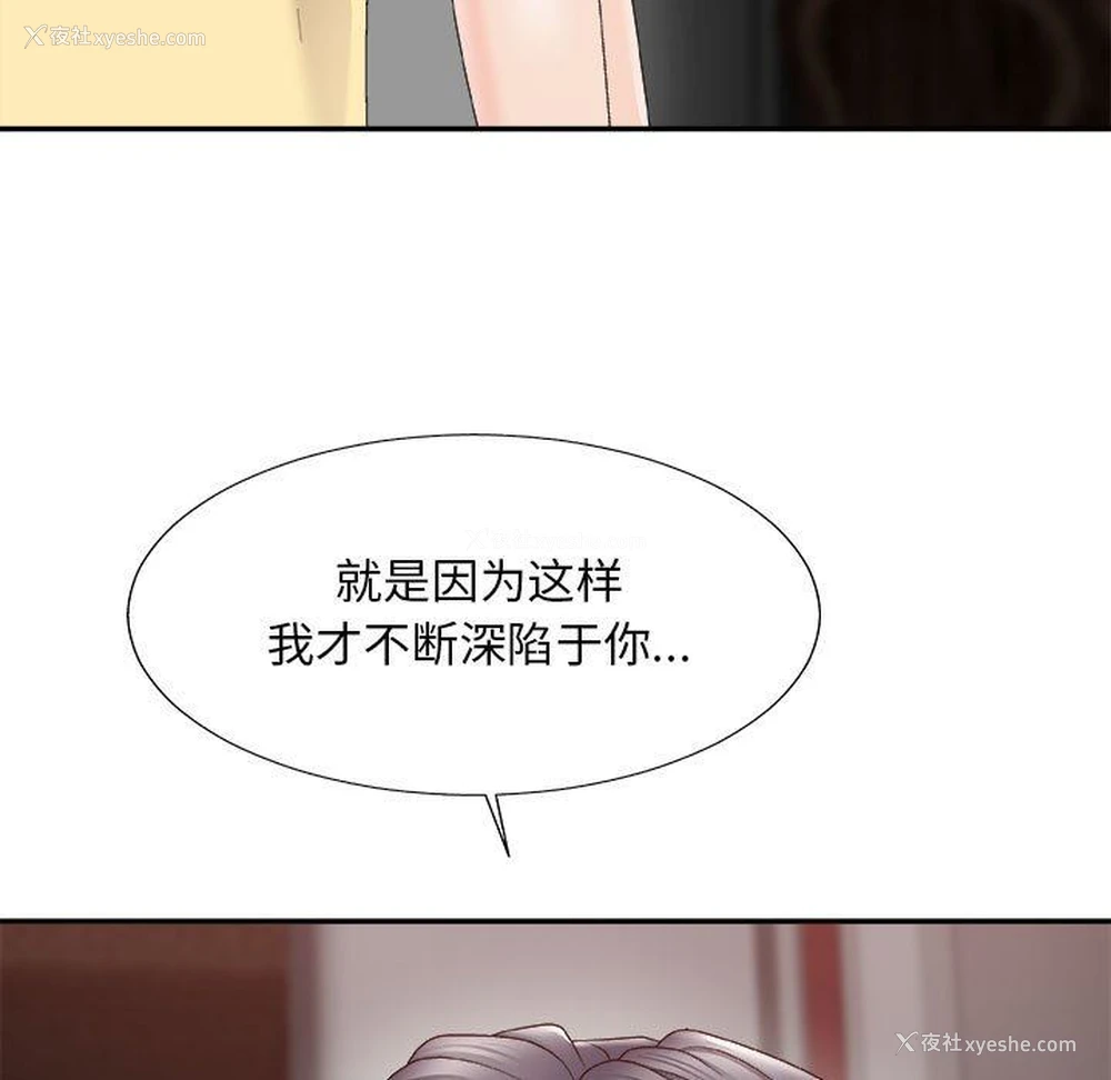 68P - 主播小姐