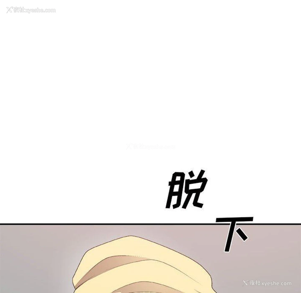74P - 主播小姐