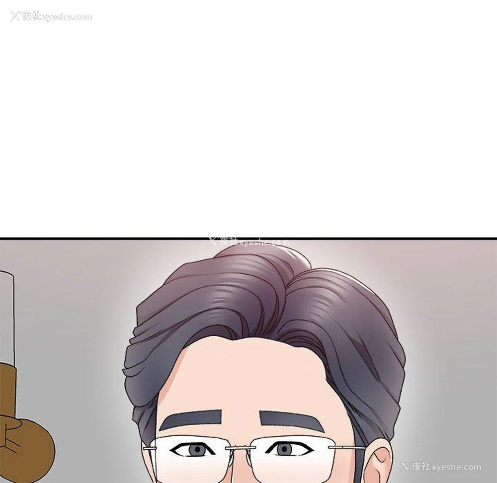 79P - 主播小姐