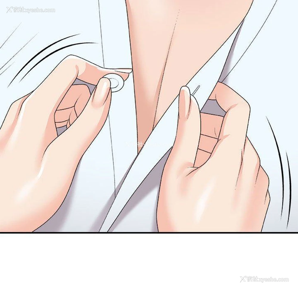 87P - 主播小姐