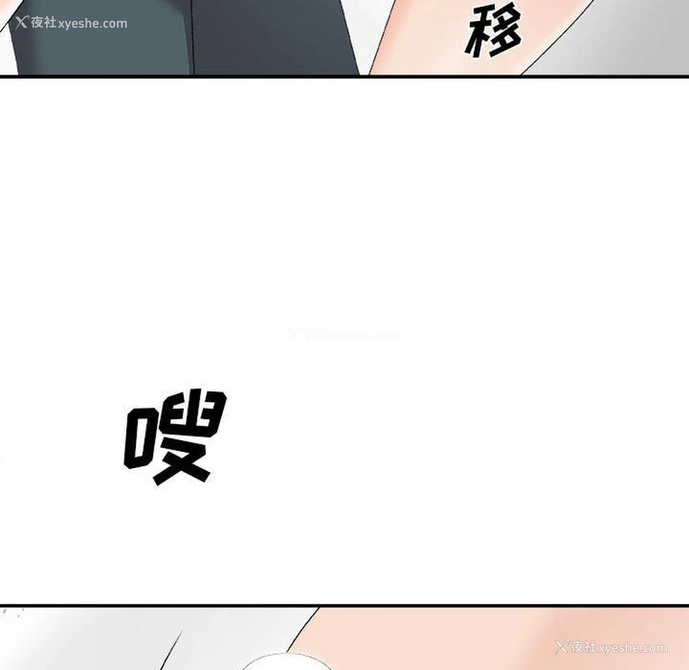 98P - 主播小姐