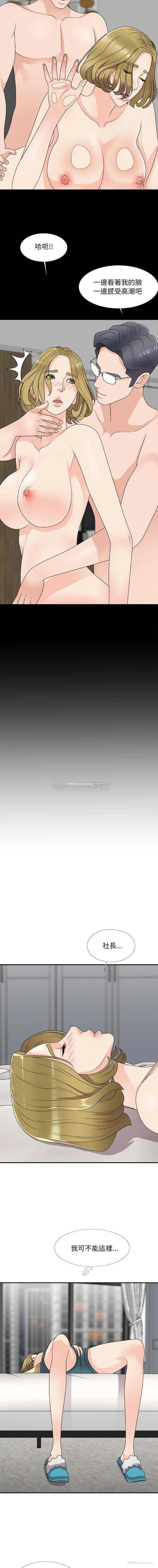 10P - 主播小姐