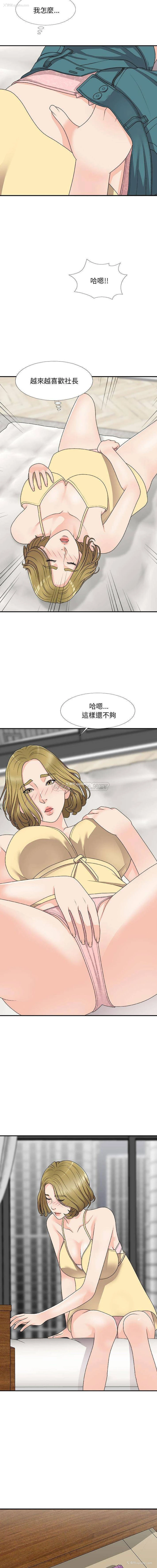 11P - 主播小姐