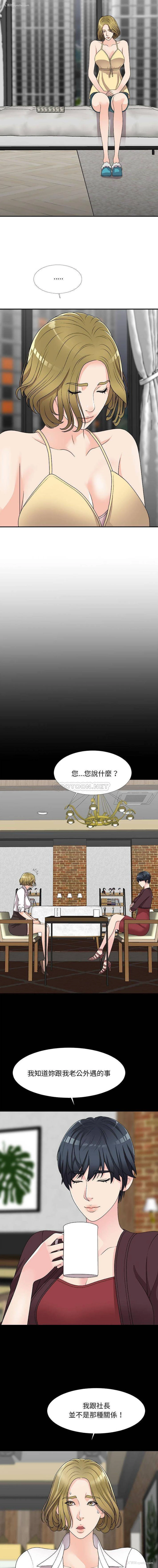 3P - 主播小姐