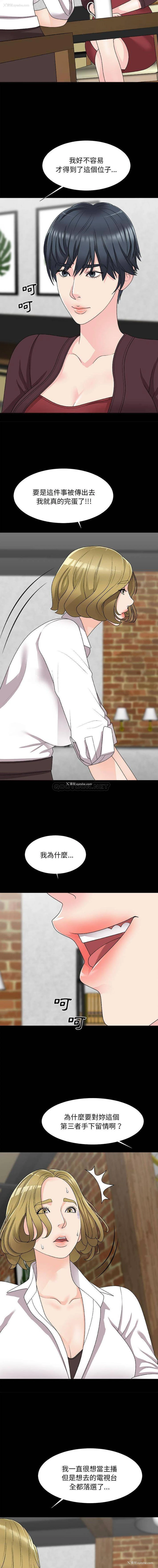 5P - 主播小姐