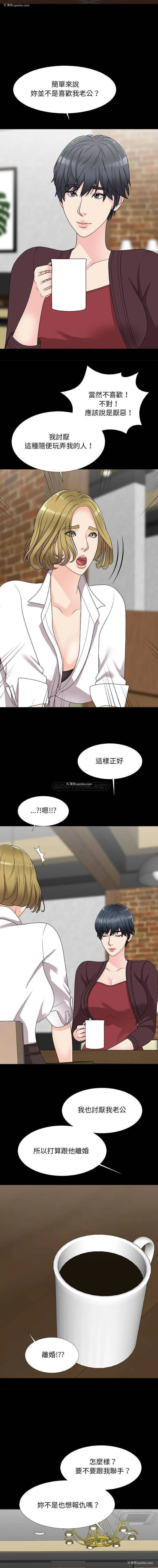 7P - 主播小姐