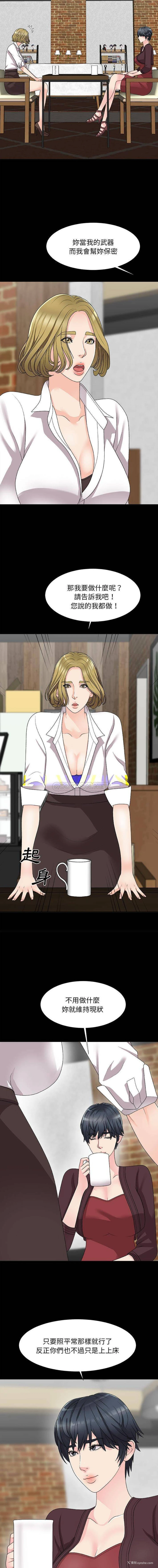 8P - 主播小姐