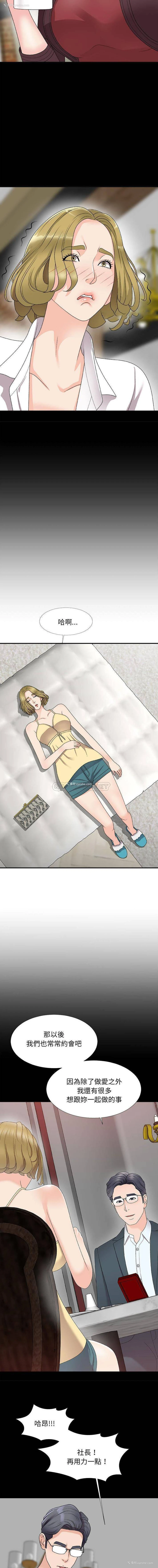 9P - 主播小姐