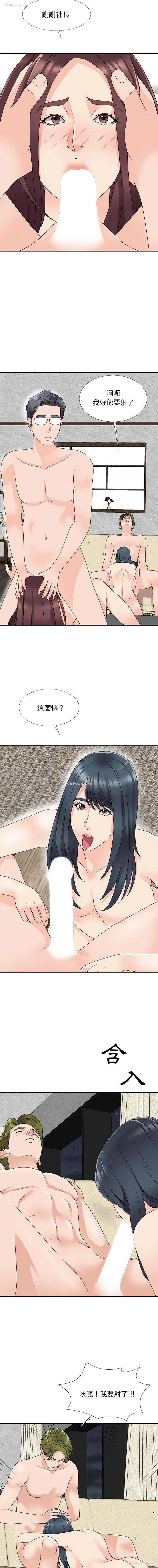 14P - 主播小姐