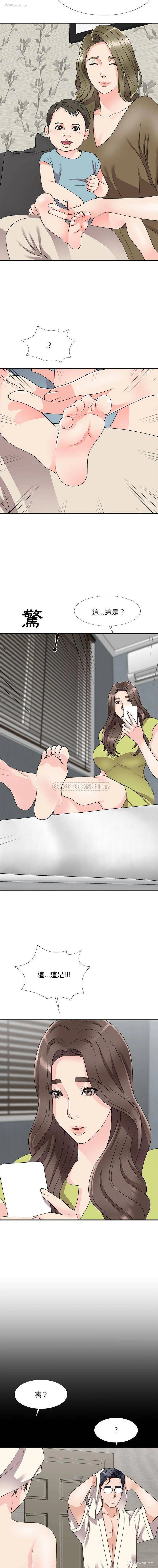 3P - 主播小姐