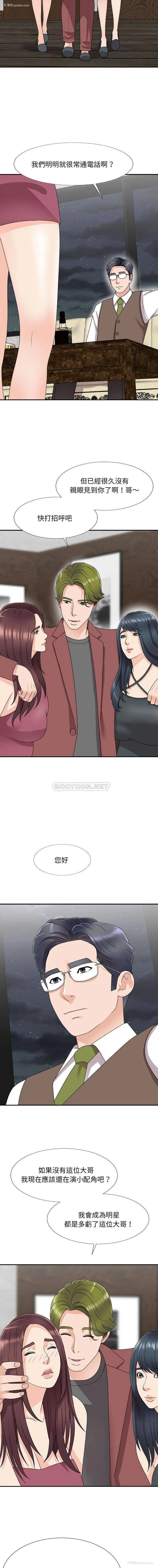 6P - 主播小姐