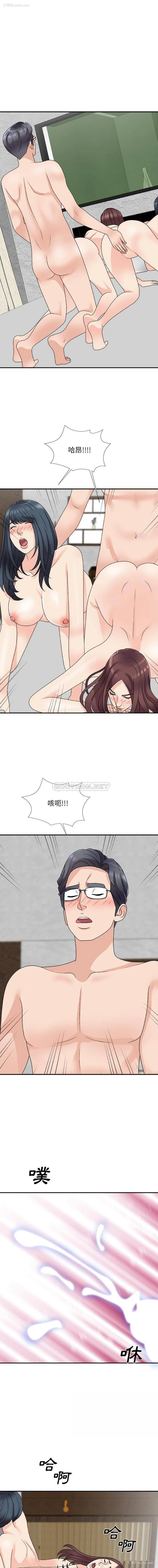 11P - 主播小姐