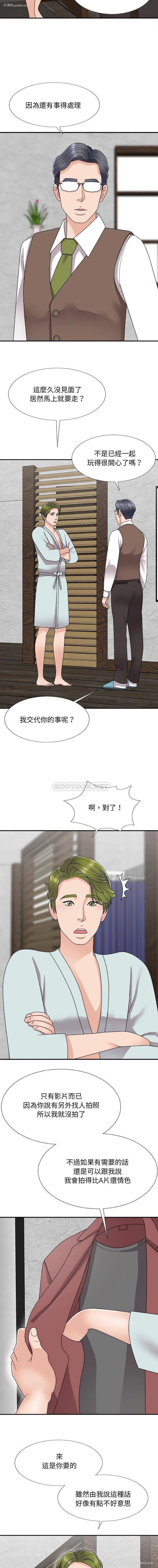 14P - 主播小姐