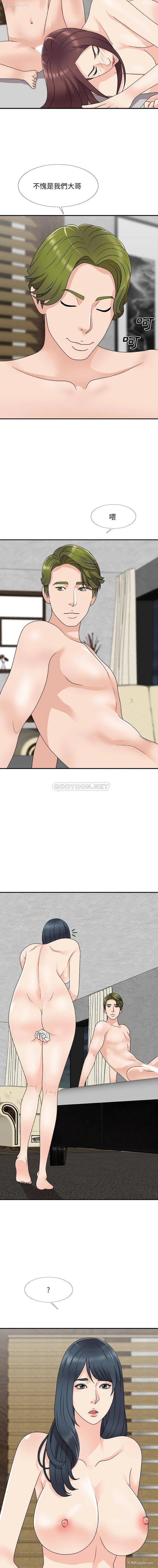 5P - 主播小姐