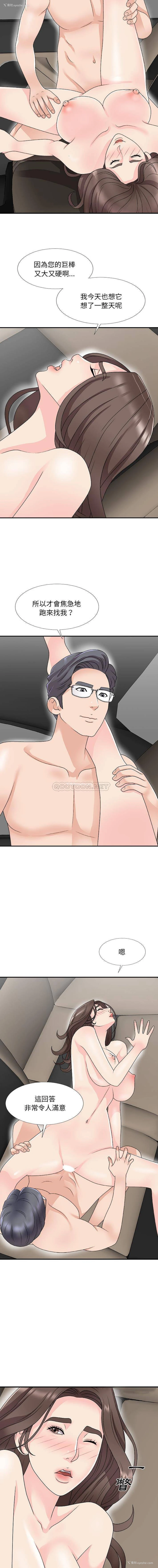 11P - 主播小姐