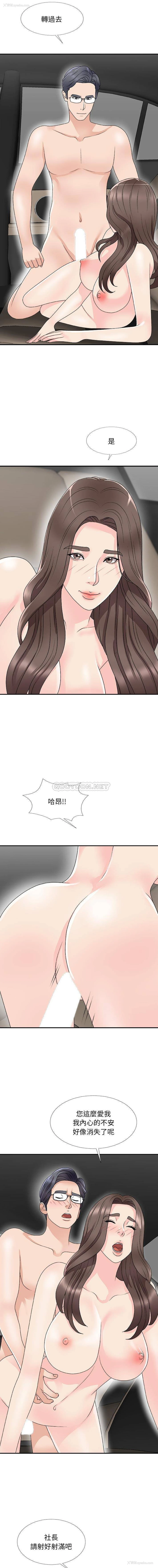 13P - 主播小姐