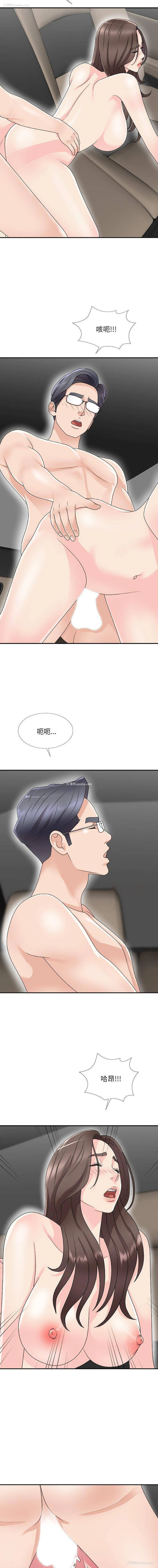 14P - 主播小姐