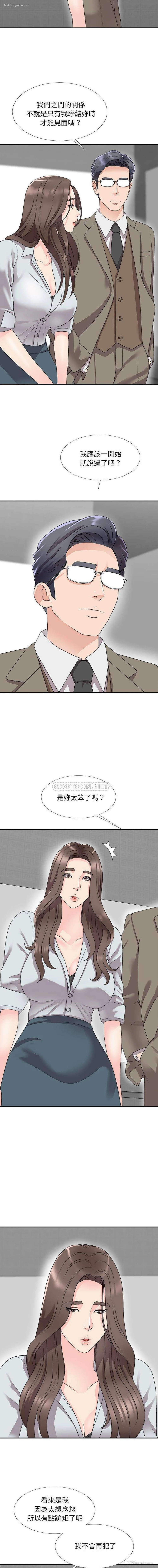 4P - 主播小姐