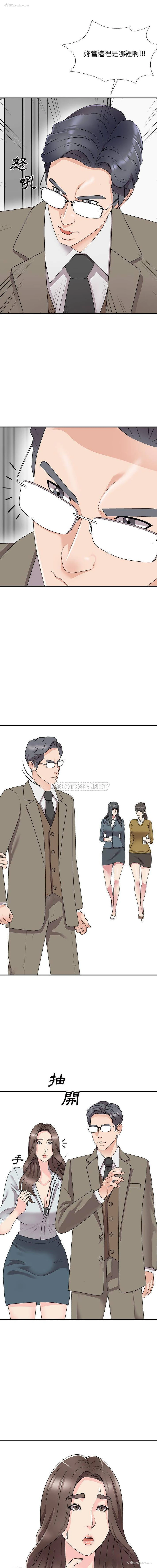 6P - 主播小姐