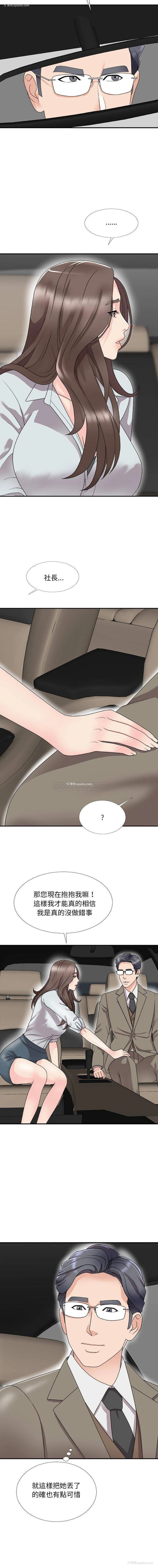 9P - 主播小姐