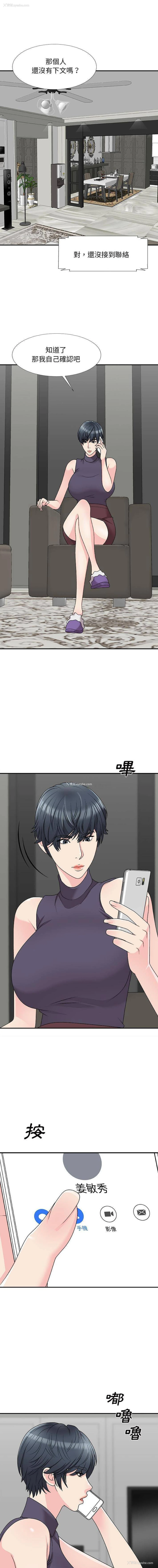1P - 主播小姐