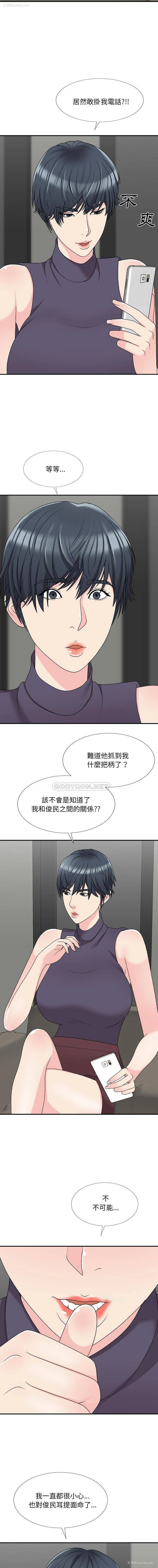 3P - 主播小姐