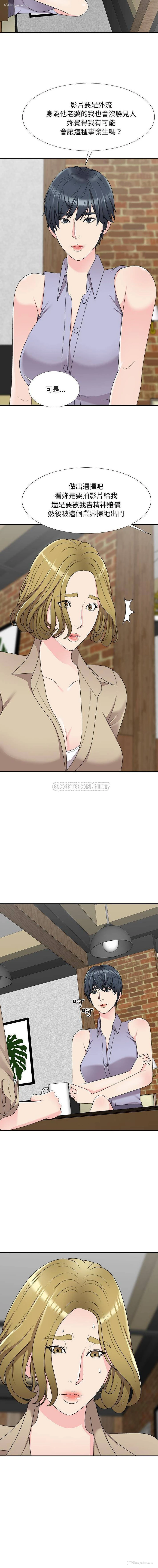 6P - 主播小姐