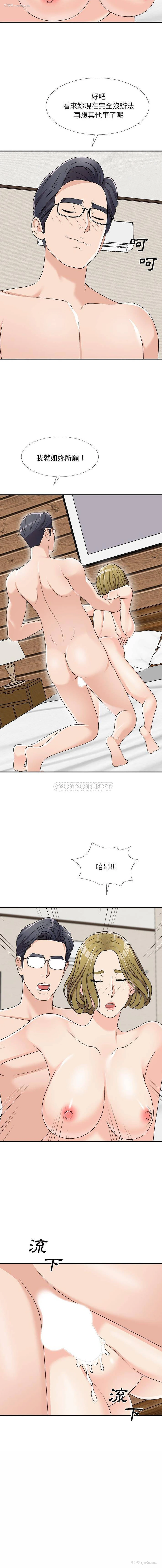15P - 主播小姐