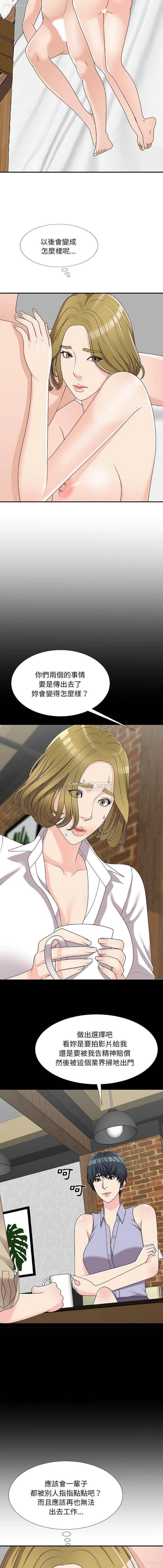 3P - 主播小姐