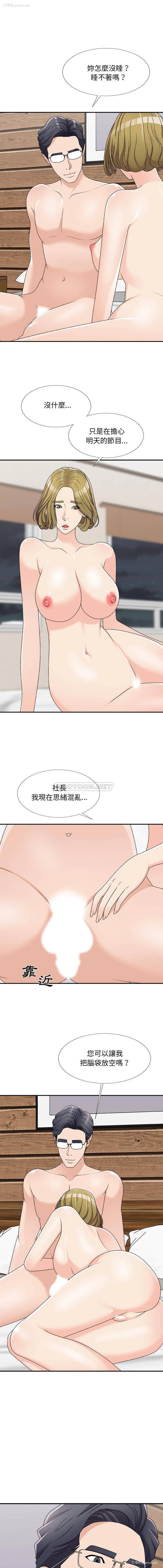 5P - 主播小姐