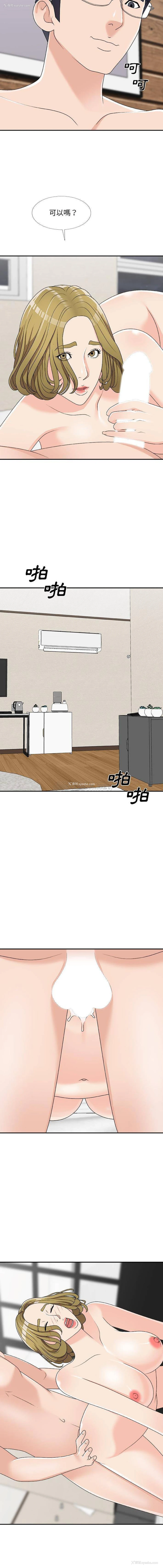 6P - 主播小姐